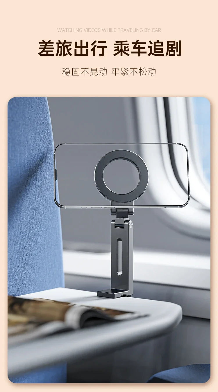 Universal Magnetic Phone Holder Travel Essentials Flexible Rotation Hands-Free Airplane Phone Mount for IPhone,samsung,xiaomi
