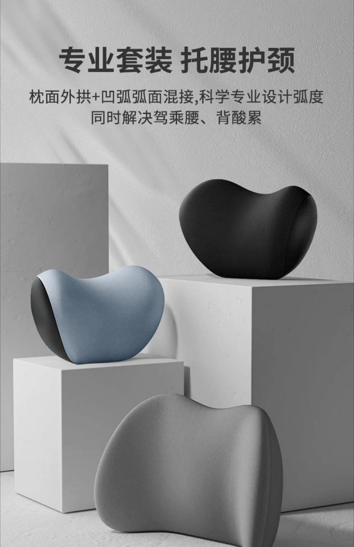 Car Headrest/Lumbar Support Car Neck Pillow Waist Cushion Driver Seat Backrest Car Cushion Driving Lumbar Support Waist Support