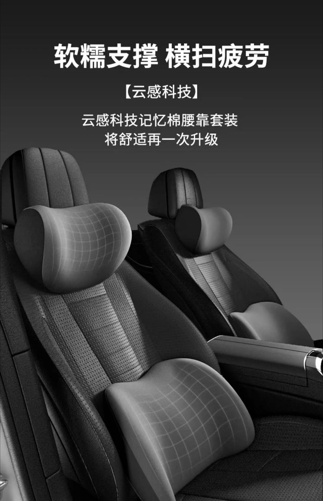 Car Headrest/Lumbar Support Car Neck Pillow Waist Cushion Driver Seat Backrest Car Cushion Driving Lumbar Support Waist Support