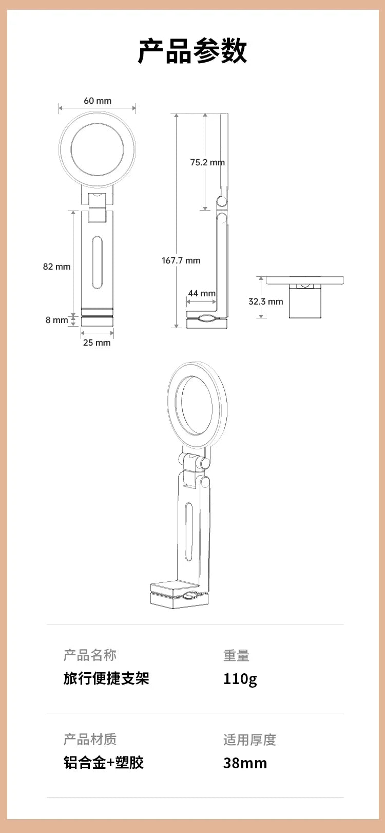 Universal Magnetic Phone Holder Travel Essentials Flexible Rotation Hands-Free Airplane Phone Mount for IPhone,samsung,xiaomi
