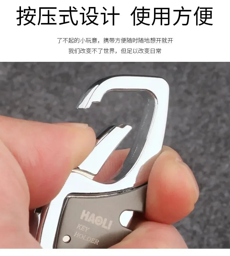 Car Key Chain Men and Women Customized High-grade Design Sense Pendant Anti-loss Waist Hanging Metal Creative Personality Hangin